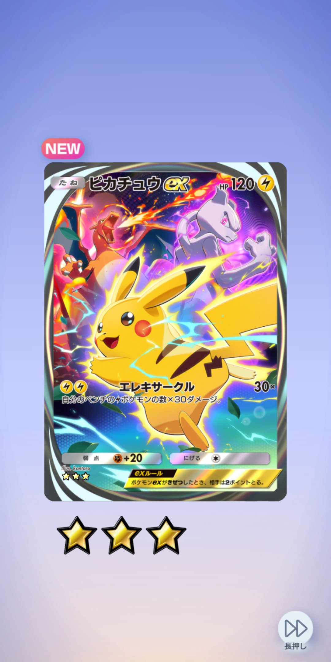 *.。☃︎ワンダフレンズ*❄︎. ナインノルテ☃︎❅*° 逆に笑えるよね君のSIDE EYE😉♾️ 📹@murozo_jp