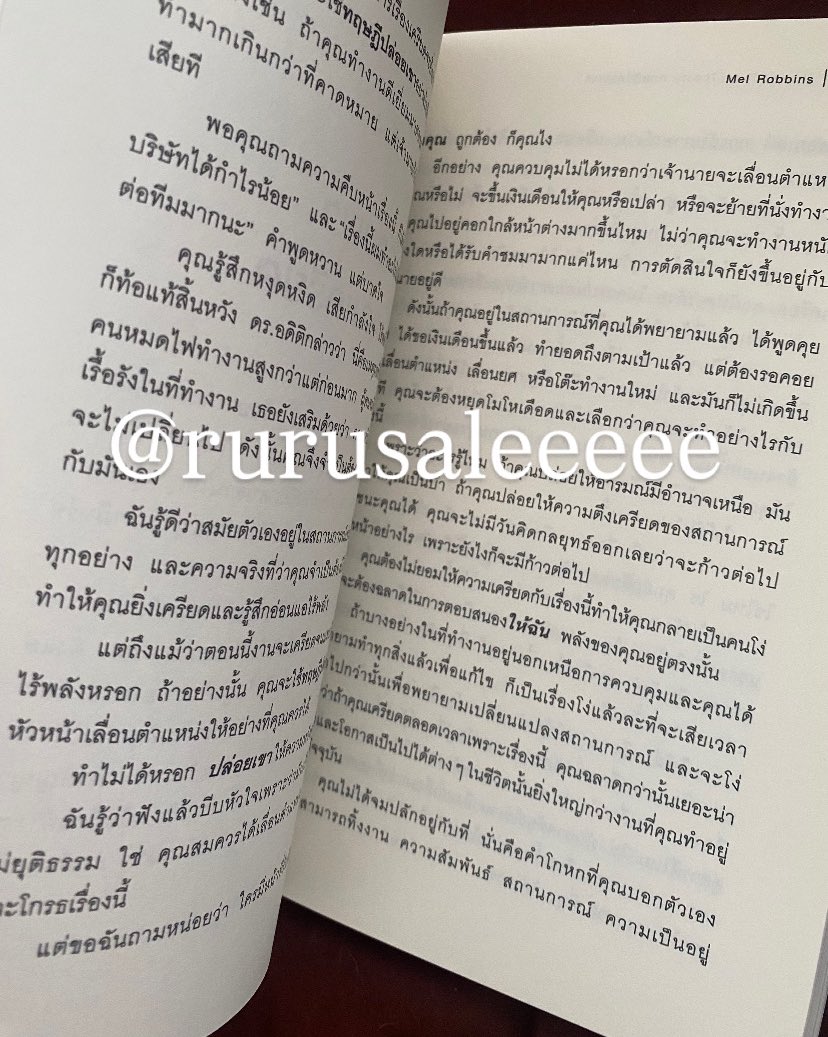 rurusaleeeee's tweet photo. ส่งต่อหนังสือ The let them theory มือสอง สภาพ 99% 

• 220฿ ส่งฟรีลงทะเบียน

สามารถสอบถามเพิ่มเติมได้ค่ะ

#ส่งต่อหนังสือ #หนังสือมือสอง #theletthemteory #แนะนำหนังสือ หนังสือ แนะนำ https://t.co/rzUDD5JnNj