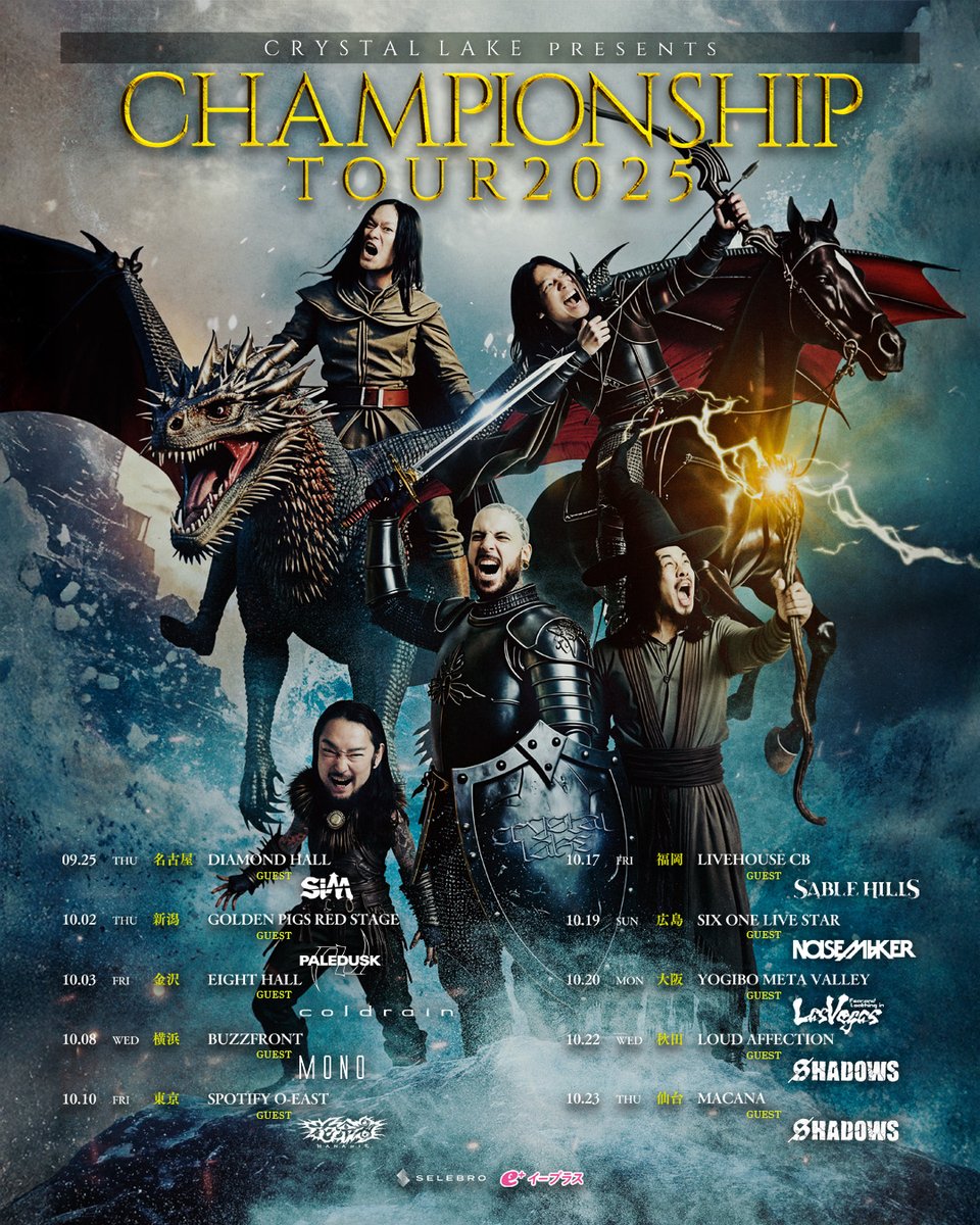 金色の村 パインヴィレッジいきもにあ2025 (@525kenji) / X