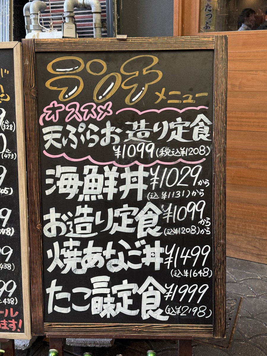 お疲れ様です( ⑅ᴗ͈ ᴗ͈)♡

シフト変更が可能になったので、急遽明石に❣️

来月前半の席予約完了しました♡
とりあえず土日だけね…

今からおひとり様ランチ😋🍴💕

 #橘鈴丸 座長
 #11月公演
 #明石三白館