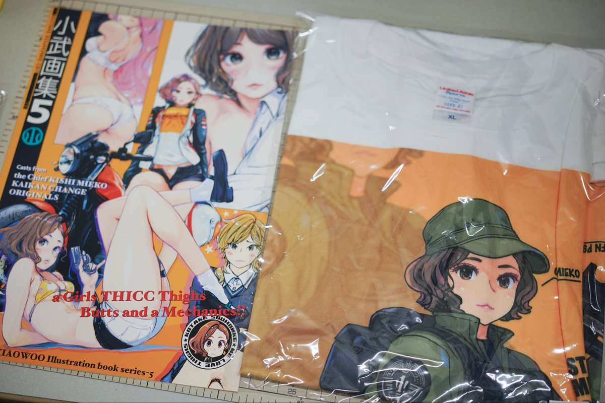 小武総本家グッズご購入誠にありがとうございますｯ。本日夕方あたりに発送出動予定にしております〜