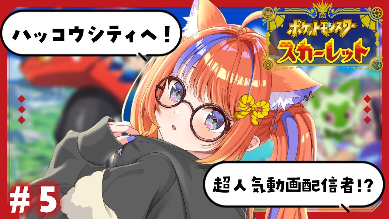 ももも　ヴァイオレット猫屋Ｌ　9/16 猫屋敷美紅♫💐にじさんじ on X: 