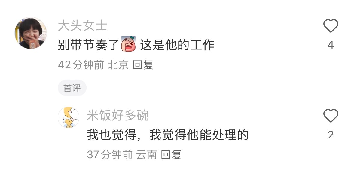 SongMelody304's tweet photo. 我真是恨死喷漆那群傻逼了 他为了你们赶完全没必要的红眼航班连轴转过来就为了不让你们失望 到最后换来一句这是他该做的 你们他妈哪来这么大的逼脸？宋亚轩摊上你们这群贱货真是他倒了八辈子霉 https://t.co/vKjrsyJRug