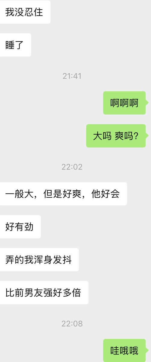 幸福生活 tweet media