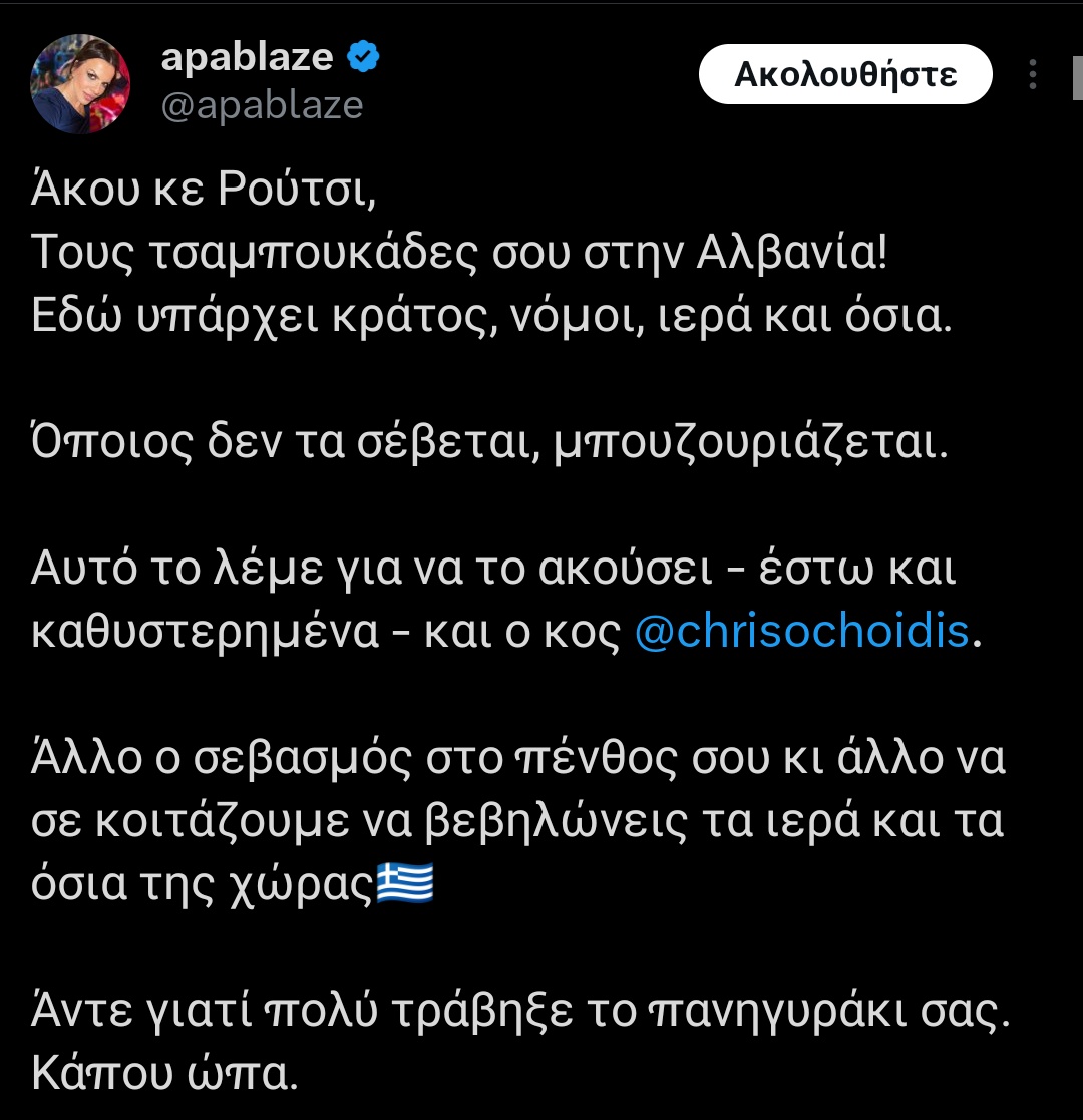 θυμίζω ότι αυτά τα εμετικά ανθρωποειδή της Ομάδας Αλητειας που ξερνανε μίσος για τον πατέρα που έχασε το παιδί του από την εγκληματική πολιτική των προϊσταμένων τους, πληρώνονται από τους φόρους μας.