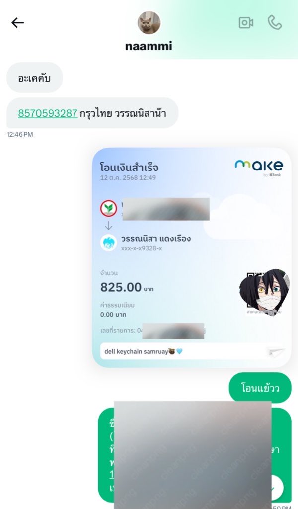 khaopang 𖥔 ࣪ ᥫ᭡ tweet media