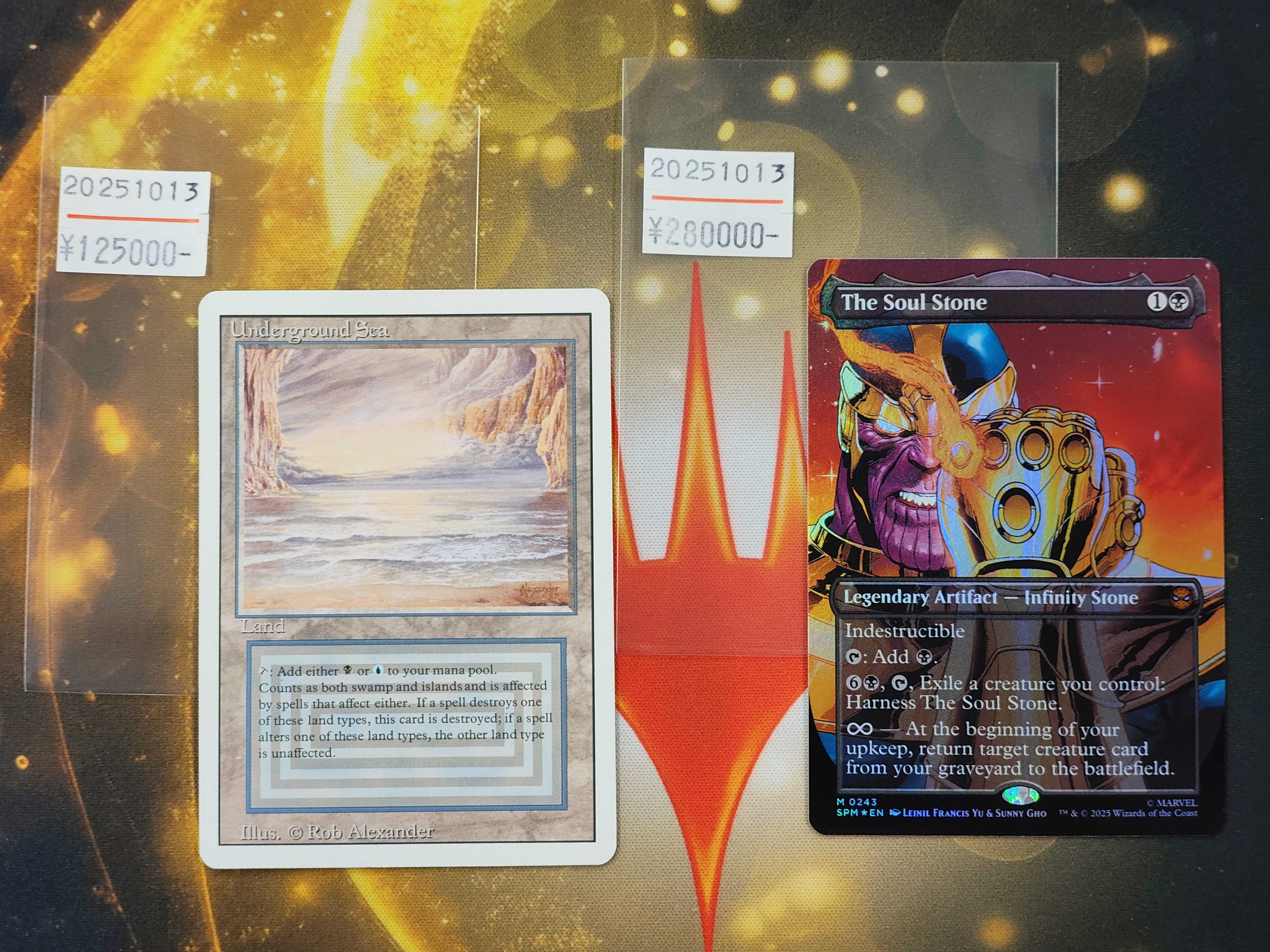 MTG Underground Sea２枚含むカードまとめ売り MTG Underground Sea2枚含むカードまとめ売り MTG Underground