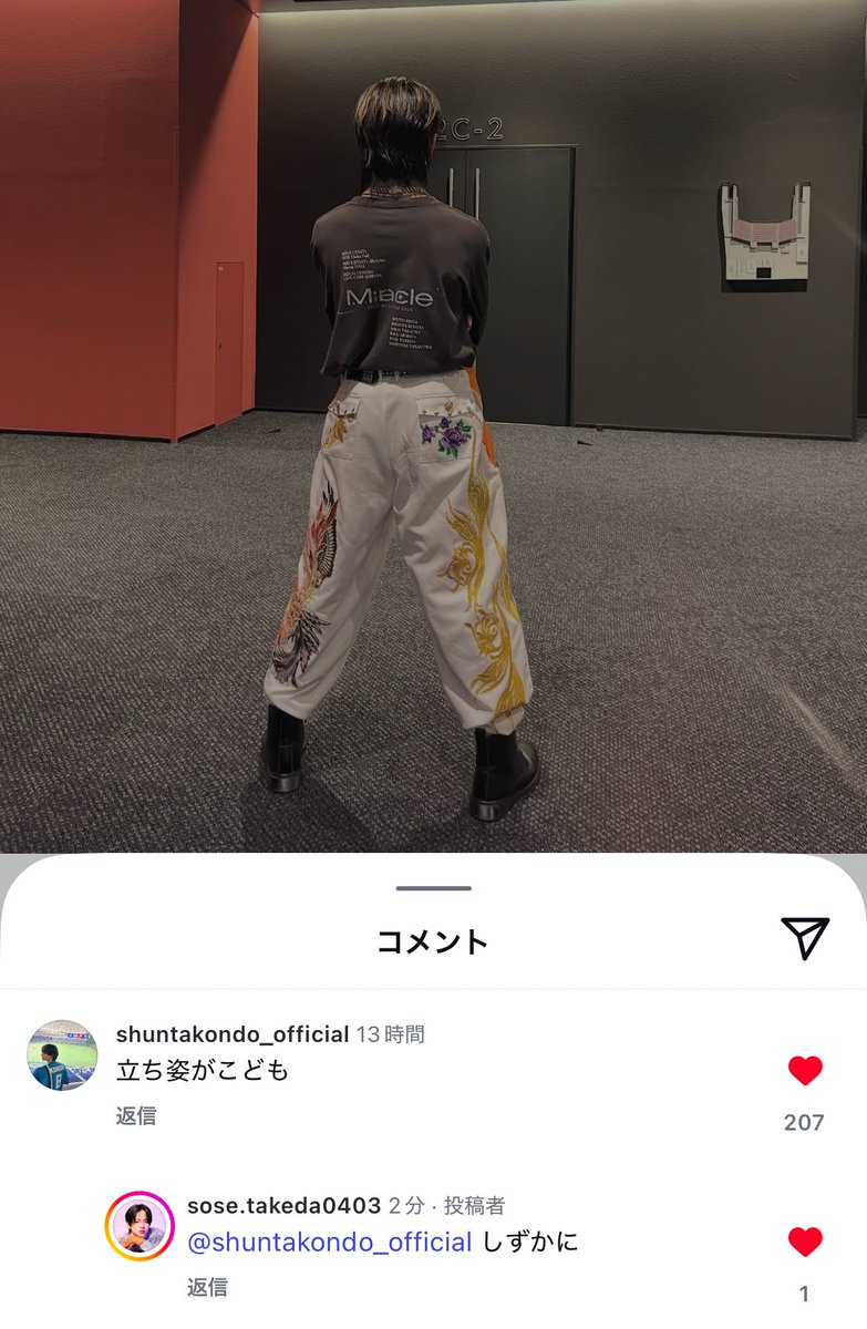 pan_neki_'s tweet photo. しずかにWWWWWWWWW https://t.co/SlNEGTlxsP
