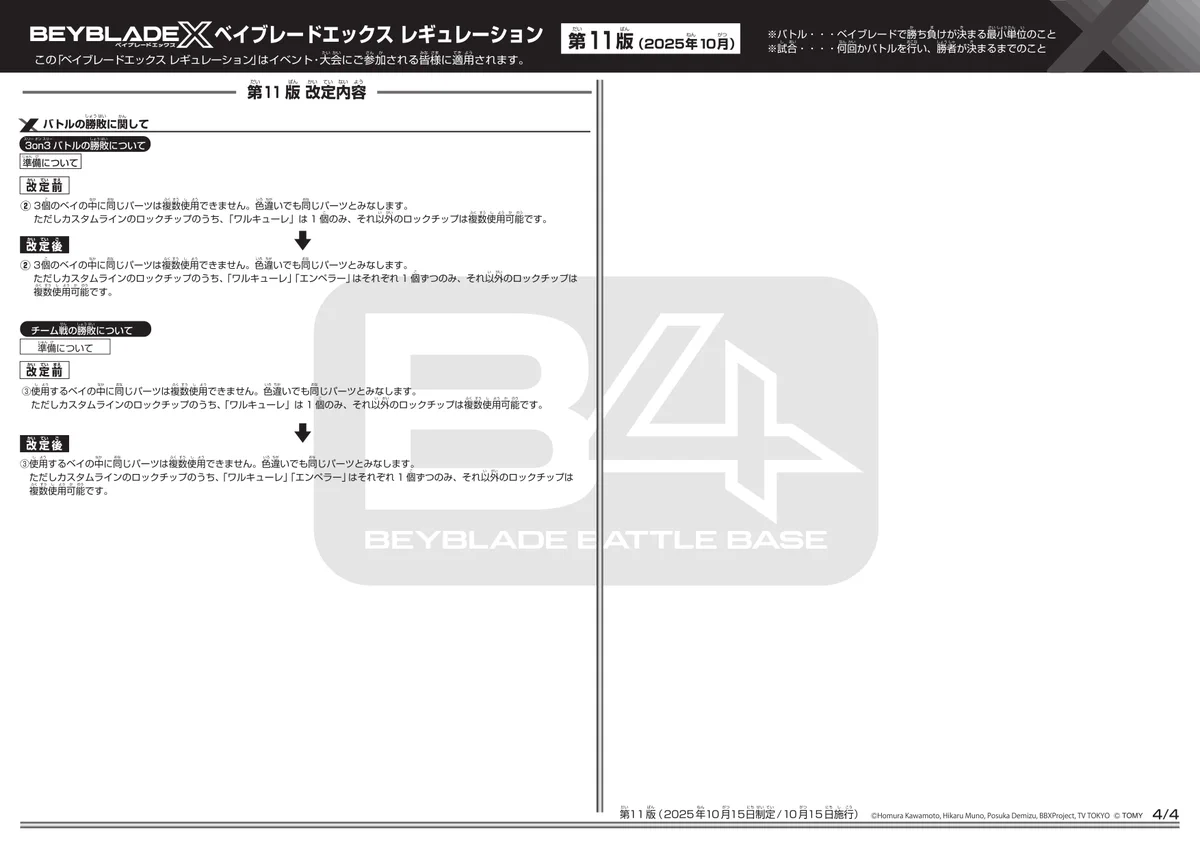 G3RYmQfbIAAVCRP?format=webp&