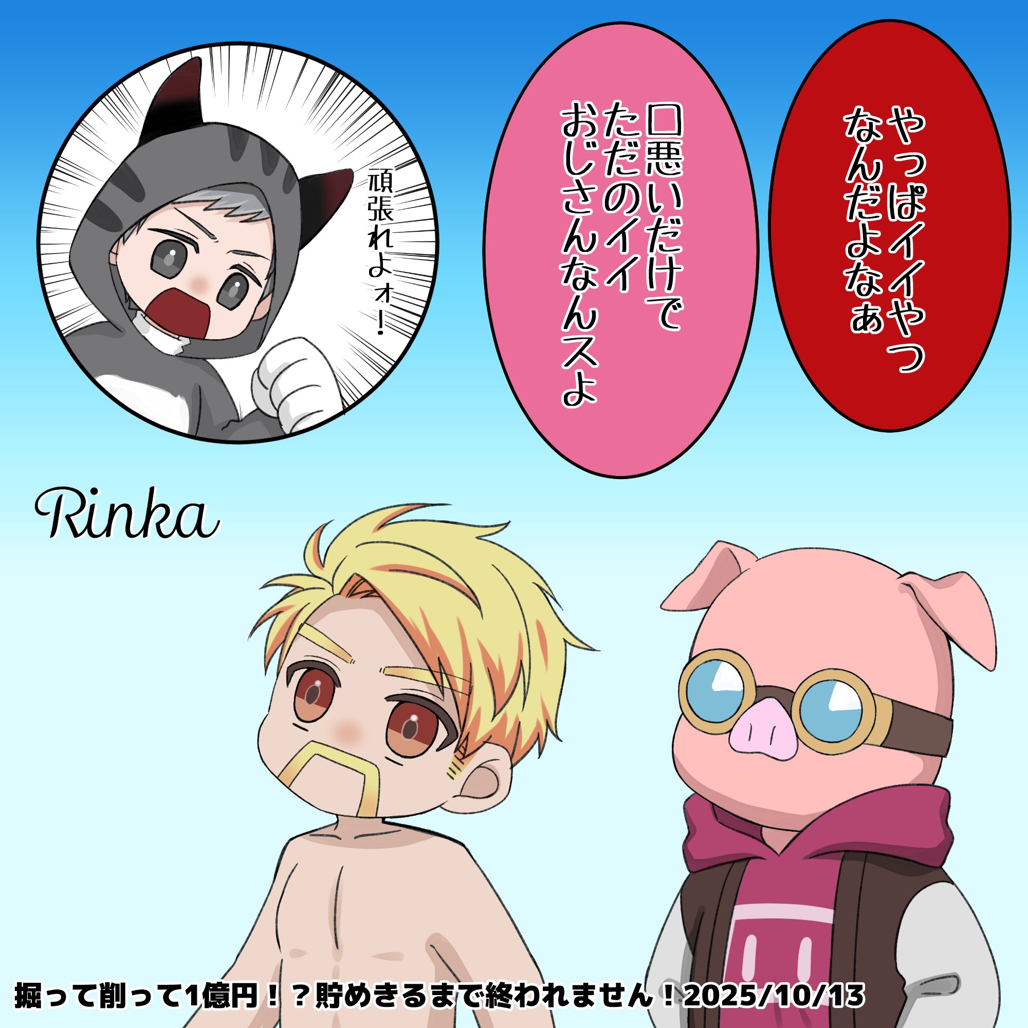 りんか🍆🍌 (@Rinka_tw_) / X