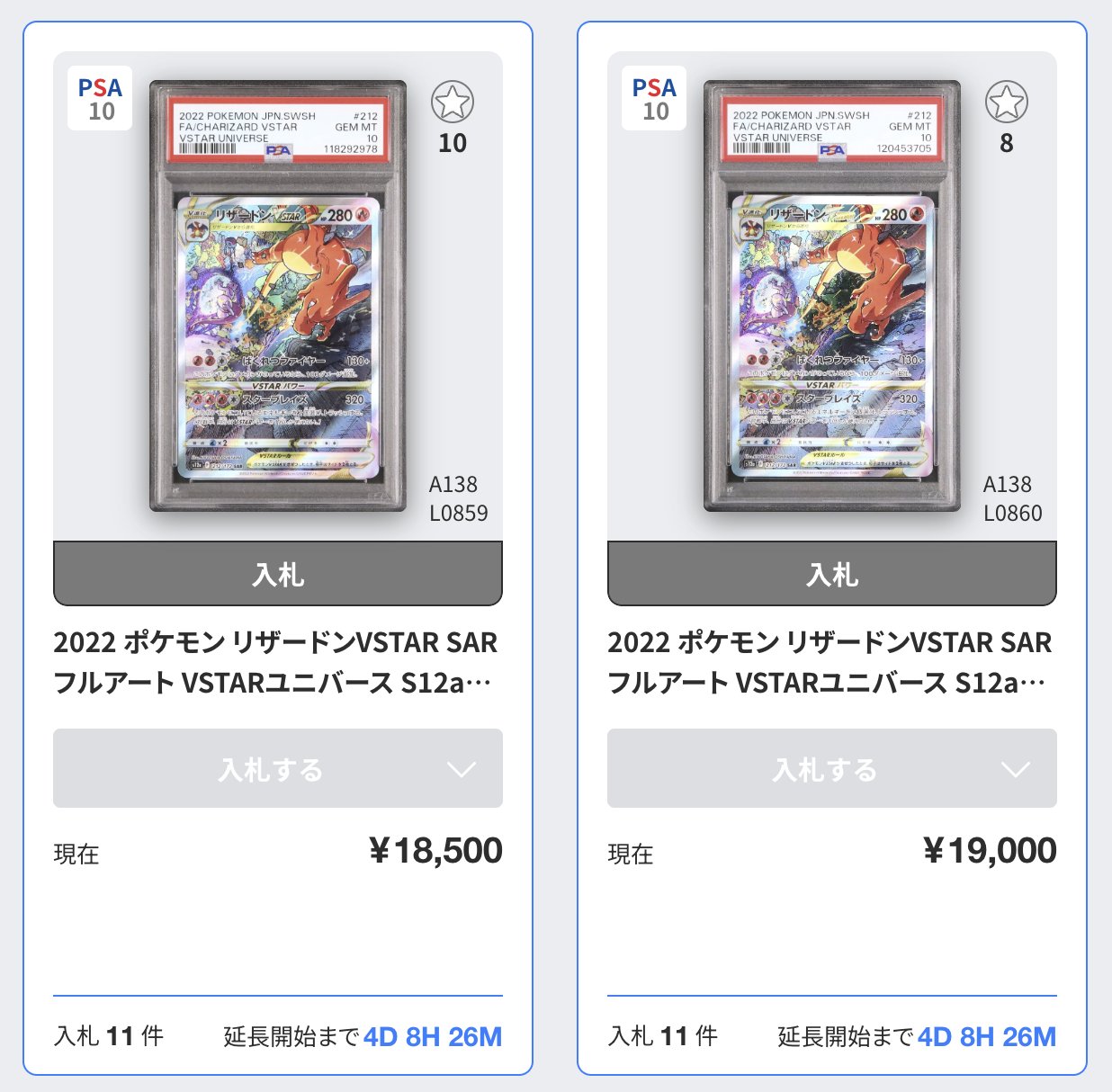 リーリエのピッピ リザードンVSTAR Pokemon Cards] The Charizard EX deck overcomes an
