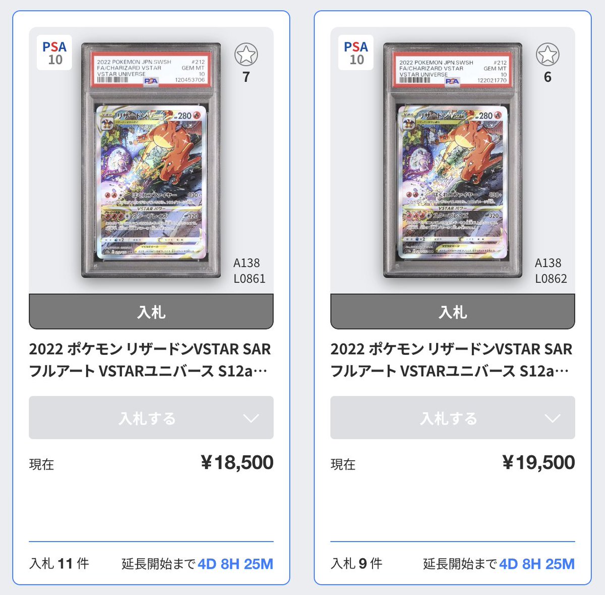 カルドバ on X: 