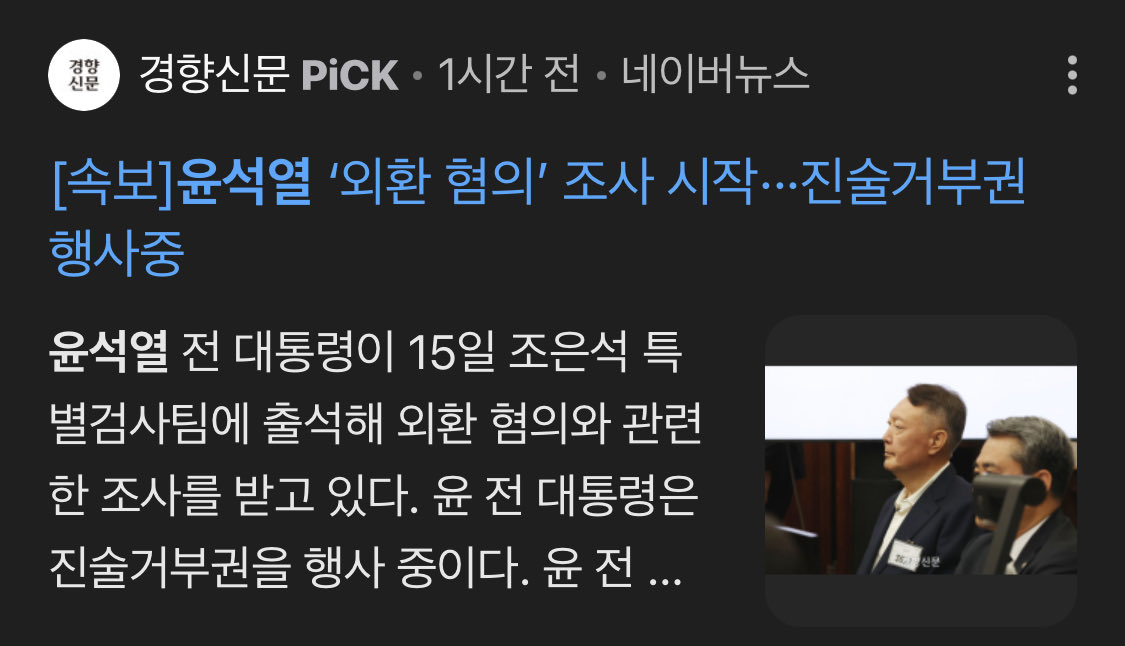 free42898's tweet image. 윤카 화이팅!
