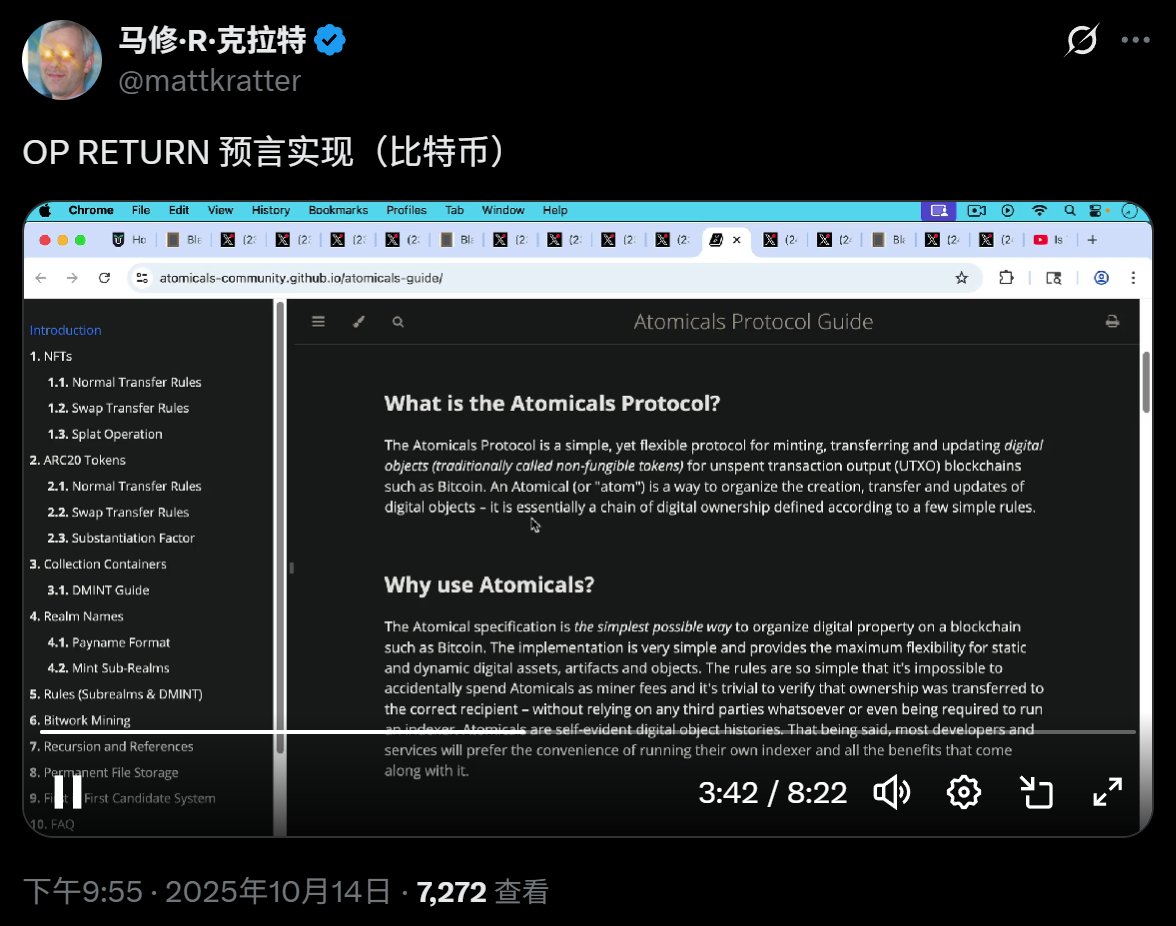 预想rousing tweet media