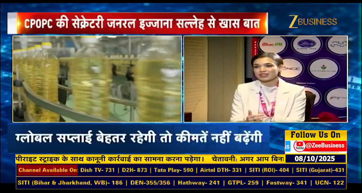 "If you care about food security, you should support palm oil.🌴"

In her chat with Zee Business, Secretary General of CPOPC, Madam Izzana Salleh, shared how producing countries are helping smallholders adopt best practices, comply with the EUDR, and ensure a sustainable future