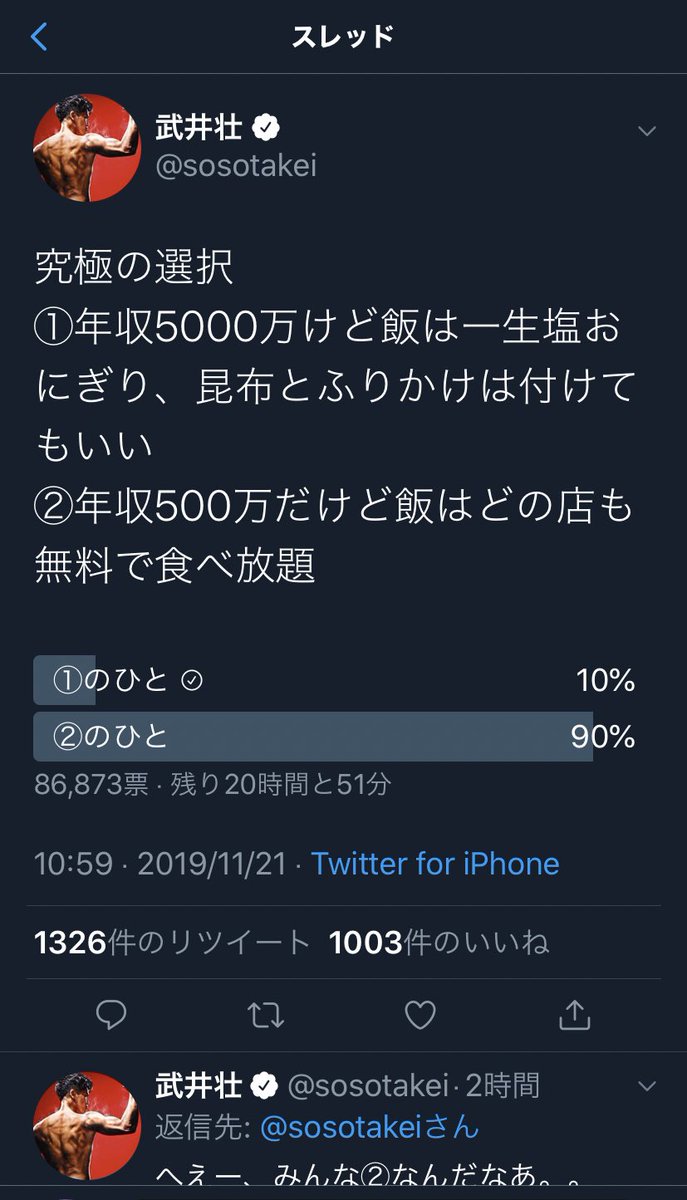 cider0421's tweet photo. @bonjiri_yummy4 元ネタです。 https://t.co/t2W2BO8FuE