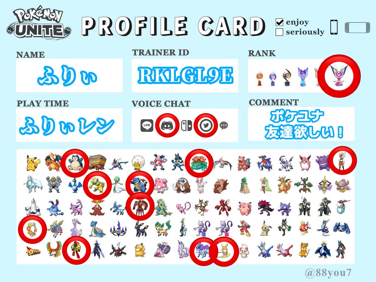 ふりぃ🆓 tweet media