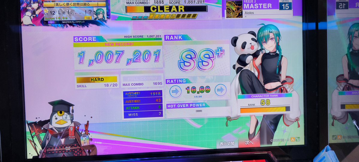 泣