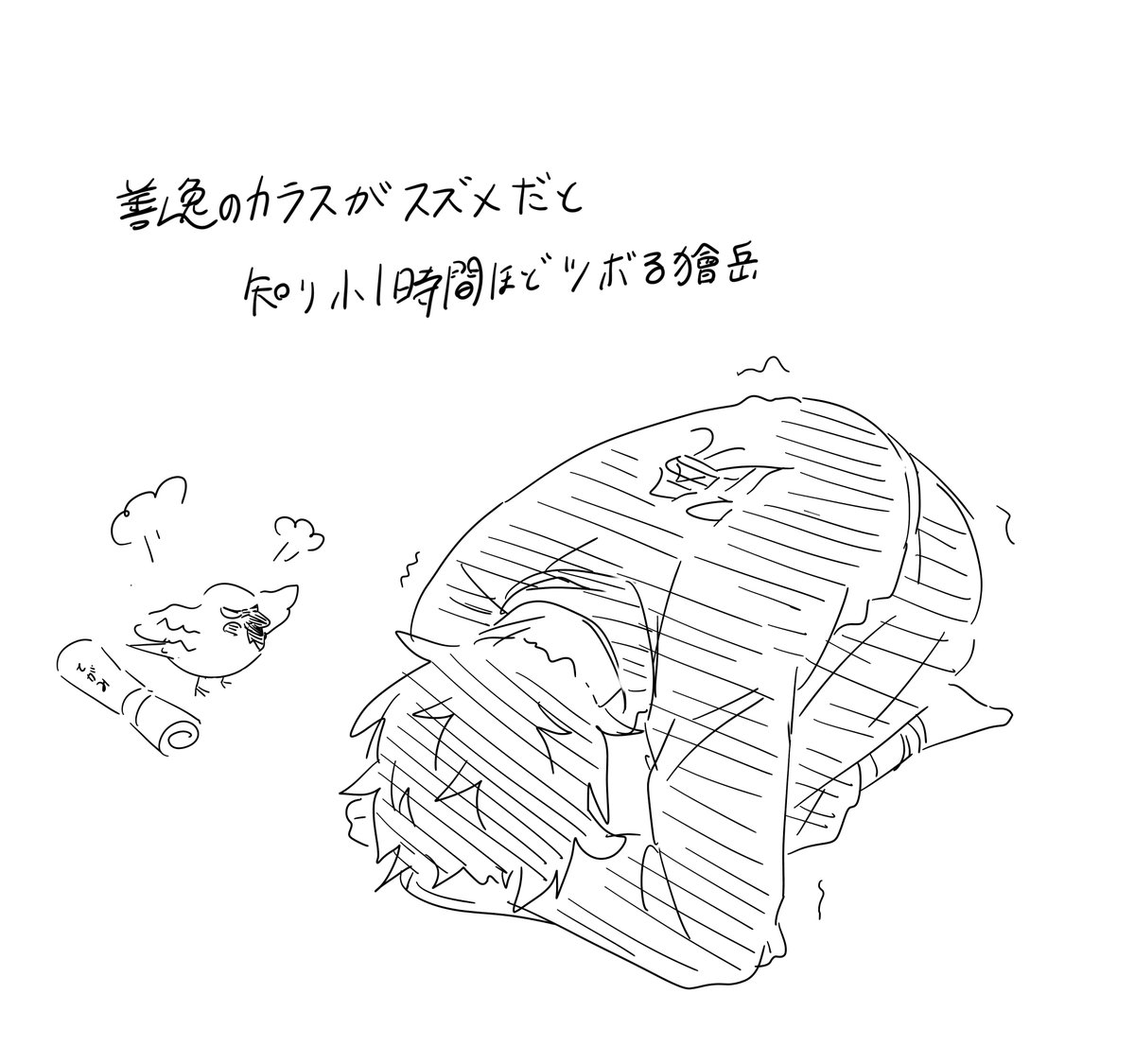 チカチカタータ (@4n9jtzxvpf83786) on Twitter photo 