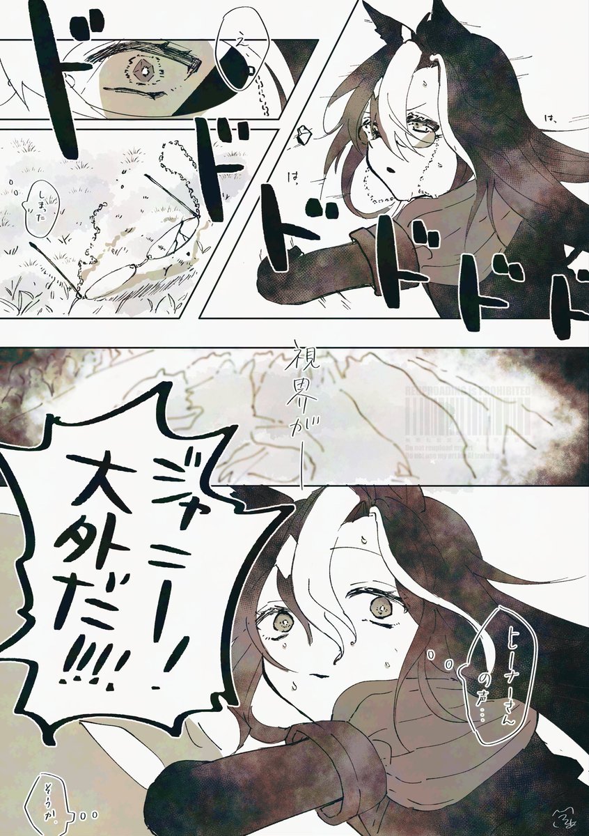 y4met4r0's tweet image. ドリジャの眼鏡が壊れる話