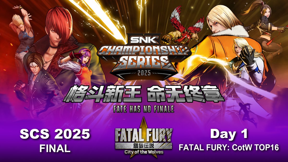今週末10月17～19日に「SNK Championship Series 2025 ファイナル」が中国で開催します！！

今回のファイナルは、ゲストを招いて日本語ミラー配信も予定しています。今年開催してきたSCSの集大成、ぜひお楽しみに✨

■DAY1の配信URL：youtube.com/live/8jb1ly_hI…