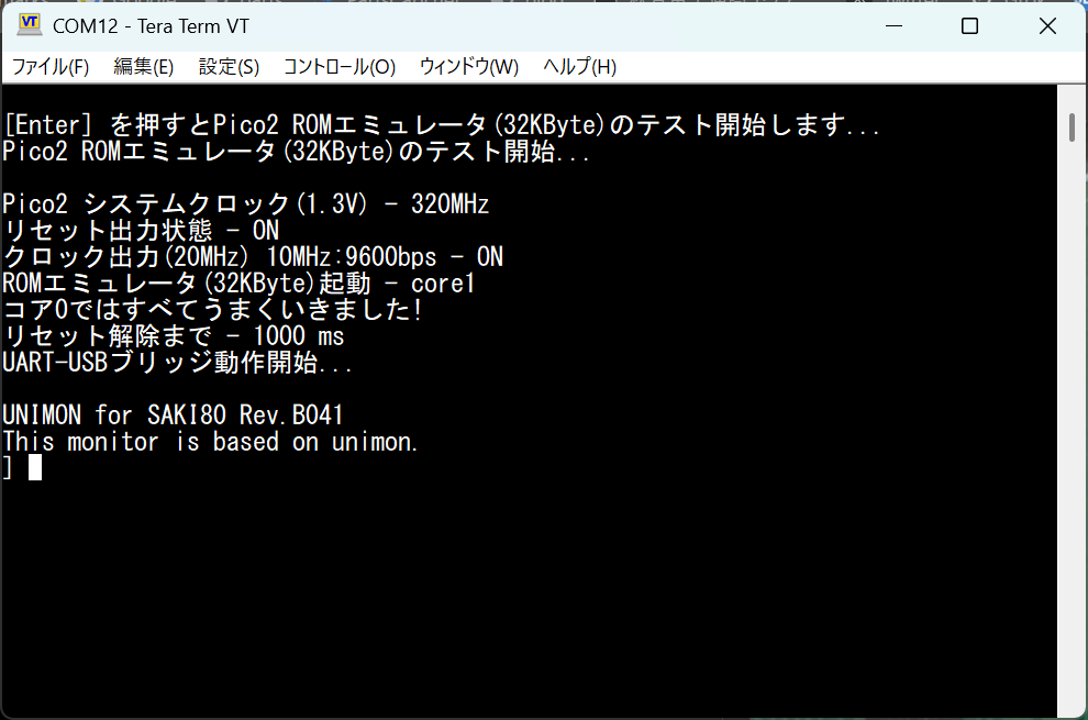 DragonBallEZ's tweet photo. う～ん🤔 UNIMON立ち上がったけどBASICは動かない、、😂 #ラズピコ2 #GPIO23 #GPIO24 #Pico2ROMEmu #32KB https://t.co/pVvpsDOyr7