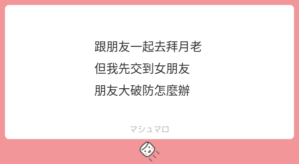 阿發發 tweet media