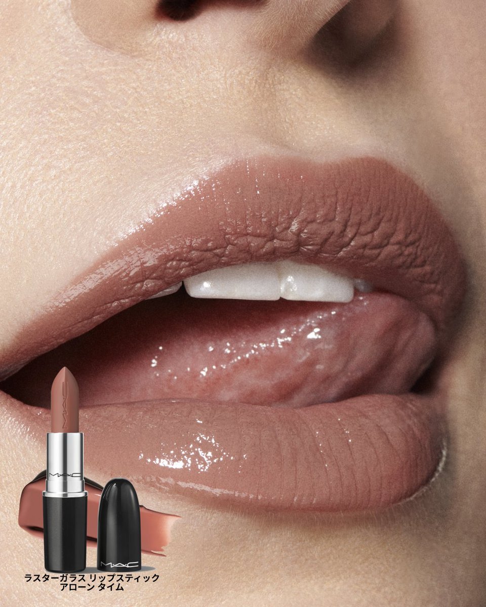 スナイデルアイデザイナー01、MACアローンタイム 🧡秋おすすめ🧡 M·A·Cベストセラーの #ヌードカラーリップ ☑ ラスター