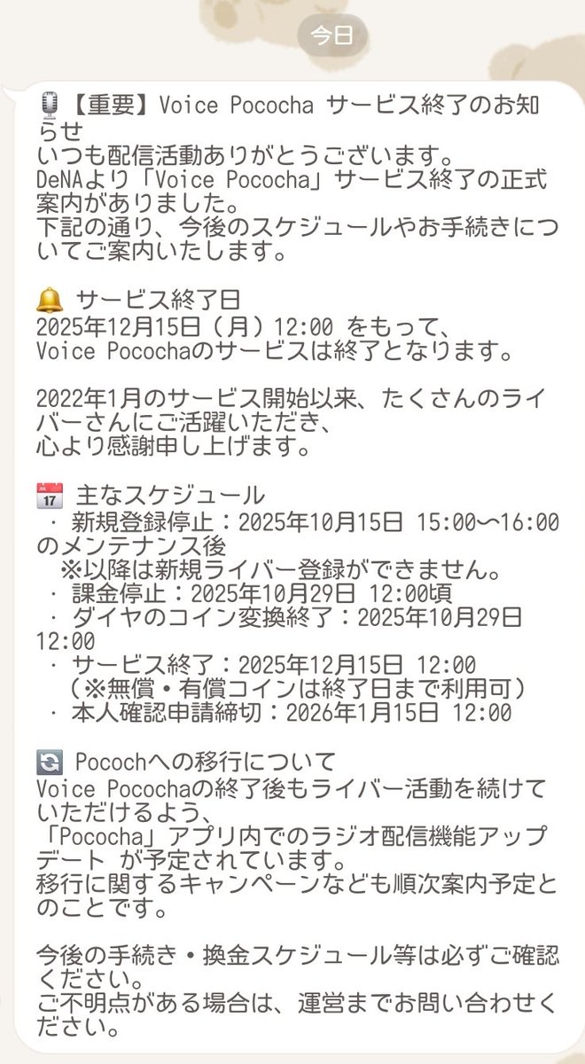 F328910H's tweet photo. ひええ https://t.co/Kp5WZkKDOM