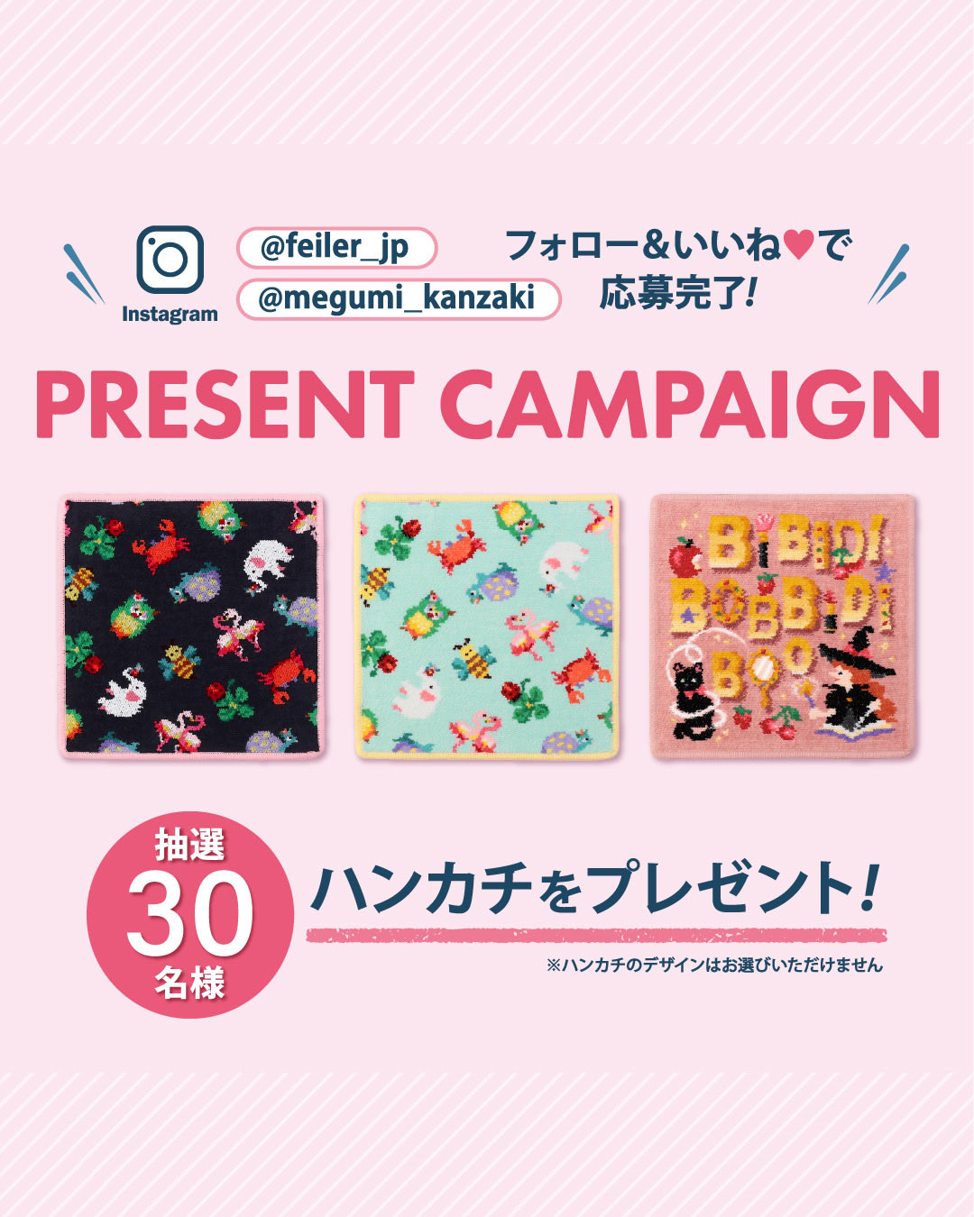 フェイラー(FEILER) (@feiler_jp) / X