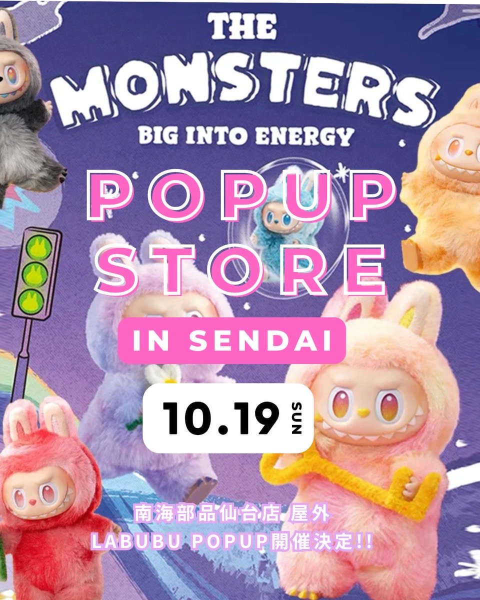 LABUBU ZIMOMO THEiCON 2025 VVIPカラー LABUBU ZIMOMO THEiCON 2025