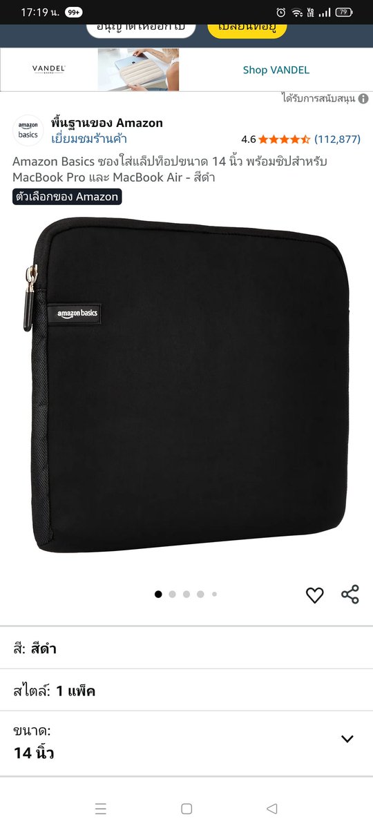 Iam2shirts2's tweet image. 🔥ซองกระเป๋า Amazon Basics laptop sleeve ขนาด 14 นิ้ว
📍ราคา 550 บาท (มีค่าจัดส่ง 30 บาท)
#amazon #amazonbasics #กระเป๋าlaptop #กระเป๋าโน้ตบุ๊ค