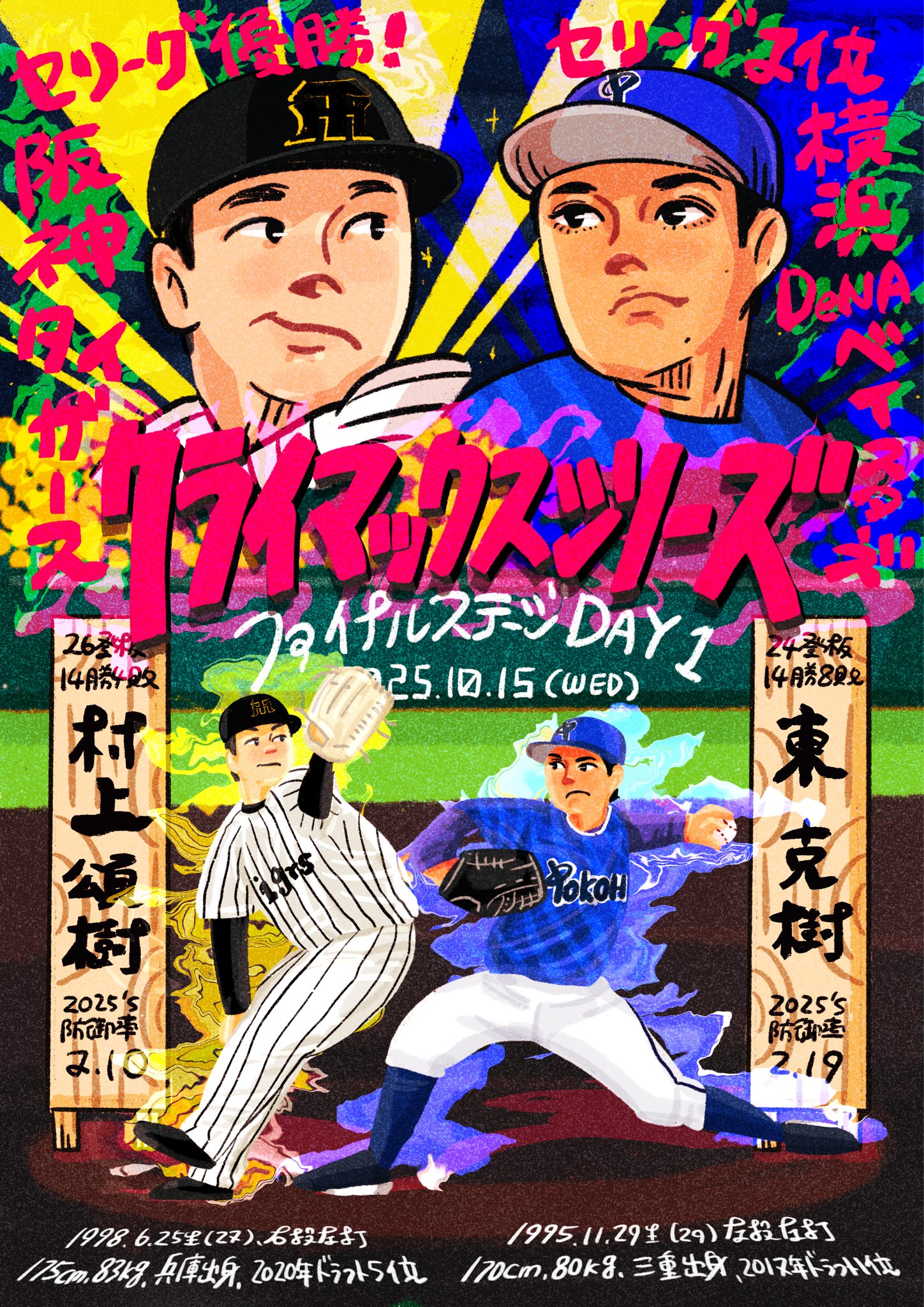 灯台💁🏻‍♀️🤟Be kind🪨👀 on X: 