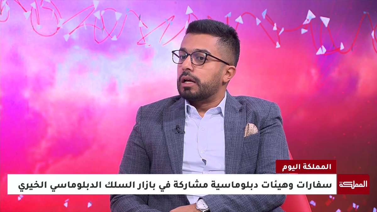 انطلاق فعاليات بازار السلك الدبلوماسي الخيري ال61 يوم السبت المقبل | التفاصيل مع المدير الإداري في مبرة أم الحسين. أحمد زيدان #المملكة_اليوم 