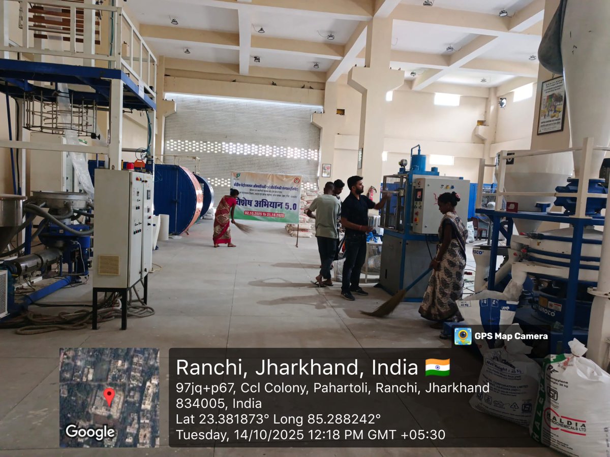 सिपेट: सी एस टी एस, राँची में दिनांक 02 अक्टूबर से 31 अक्टूबर तक विशेष अभियान 5.0 का आयोजन किया जा रहा है। इस उपलक्ष्य पर संस्थान के कार्यशालाओं में सफाई की गयी l