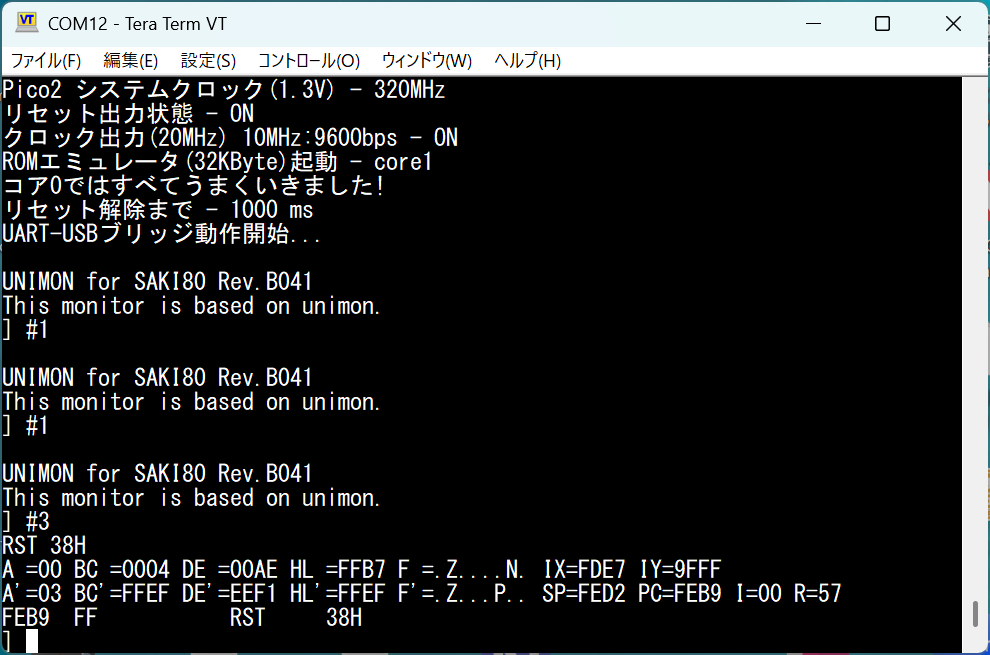 DragonBallEZ's tweet photo. う～ん🤔 UNIMON立ち上がったけどBASICは動かない、、😂 #ラズピコ2 #GPIO23 #GPIO24 #Pico2ROMEmu #32KB https://t.co/pVvpsDOyr7