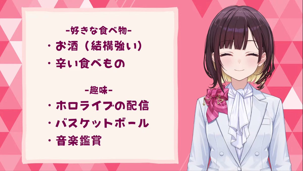 井月みちるさん、初昼ホロお疲れ様！
聞き取りやすい話し方に、「いひひ」と言う笑い方が可愛いですアナウンサーでした！

『新しい仲間たち』や、『トップバッター』って言ってたから、これからもホロアナが増える模様？👀

これからの #昼ホロ と #holoAN が楽しみだ〜！😆

#井月みちる