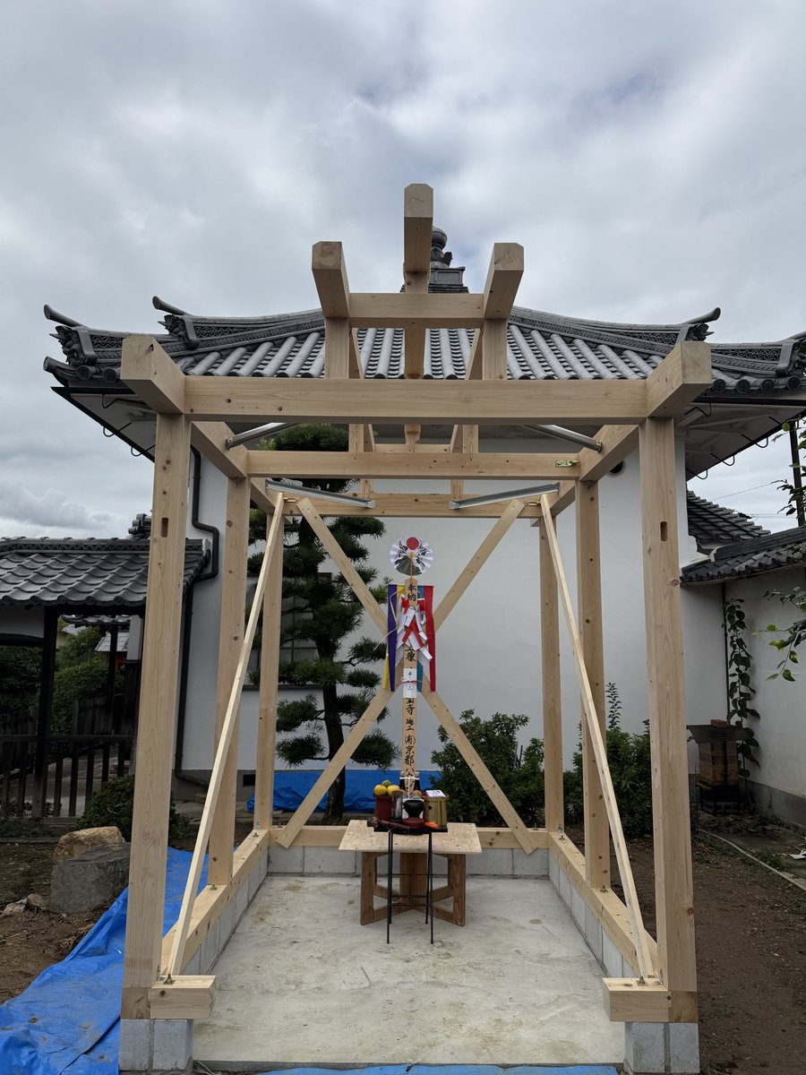 上棟！