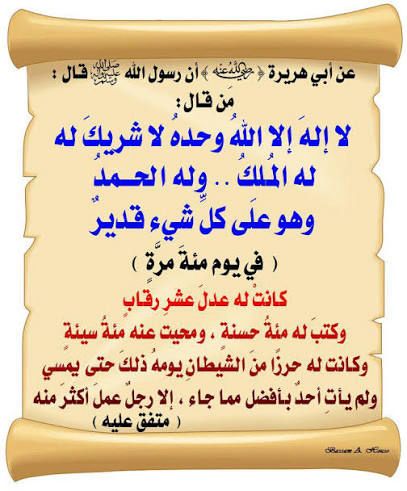 عمر خالد المطري tweet media