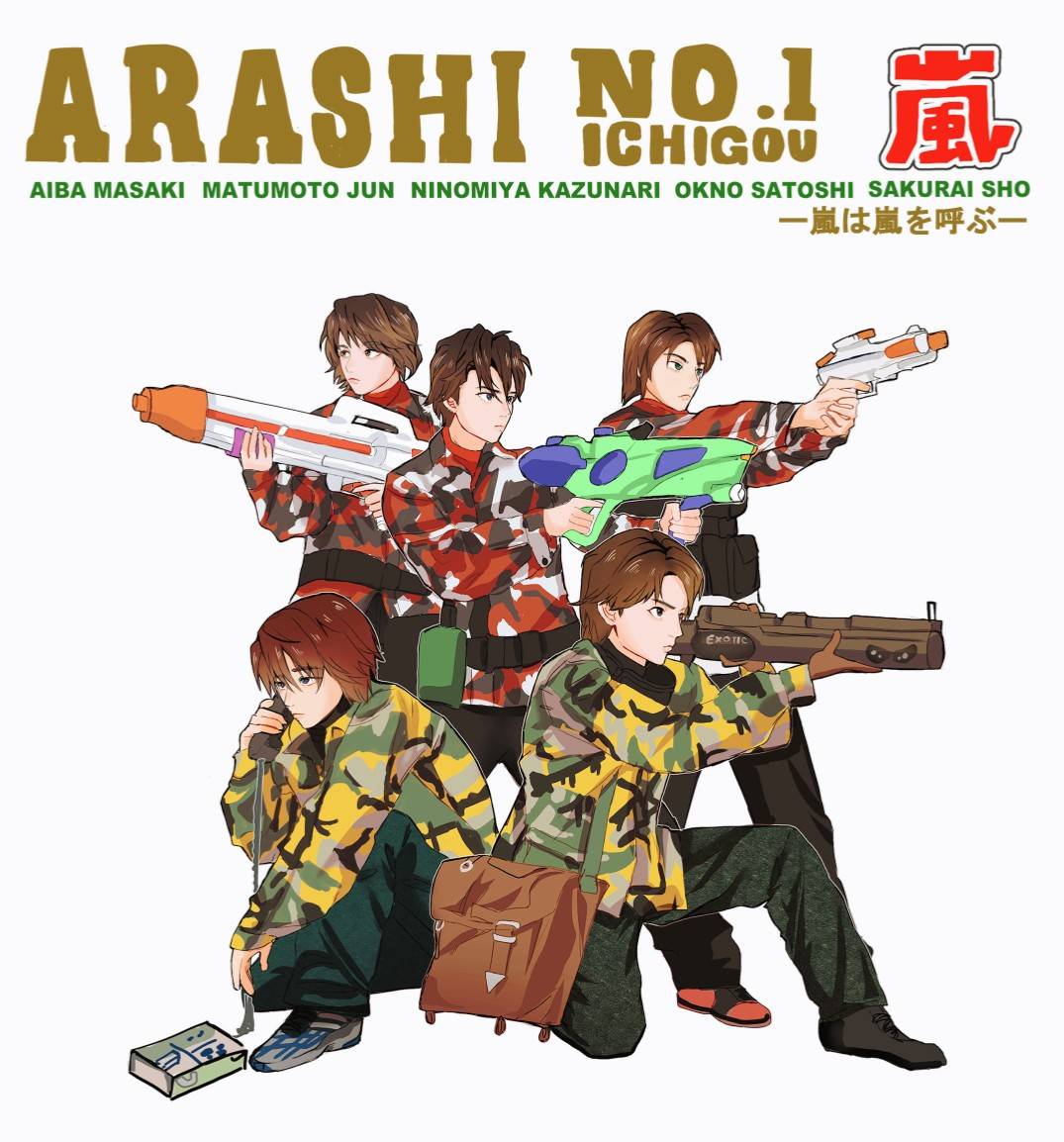 緑茶 (@rkt_2525) / Posts / X