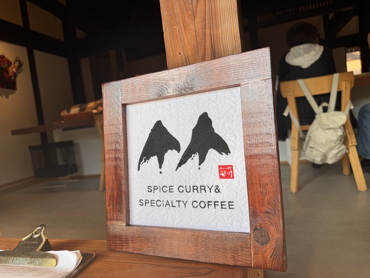 リッカルド☕️十八代笹川(カフェ)owner tweet media
