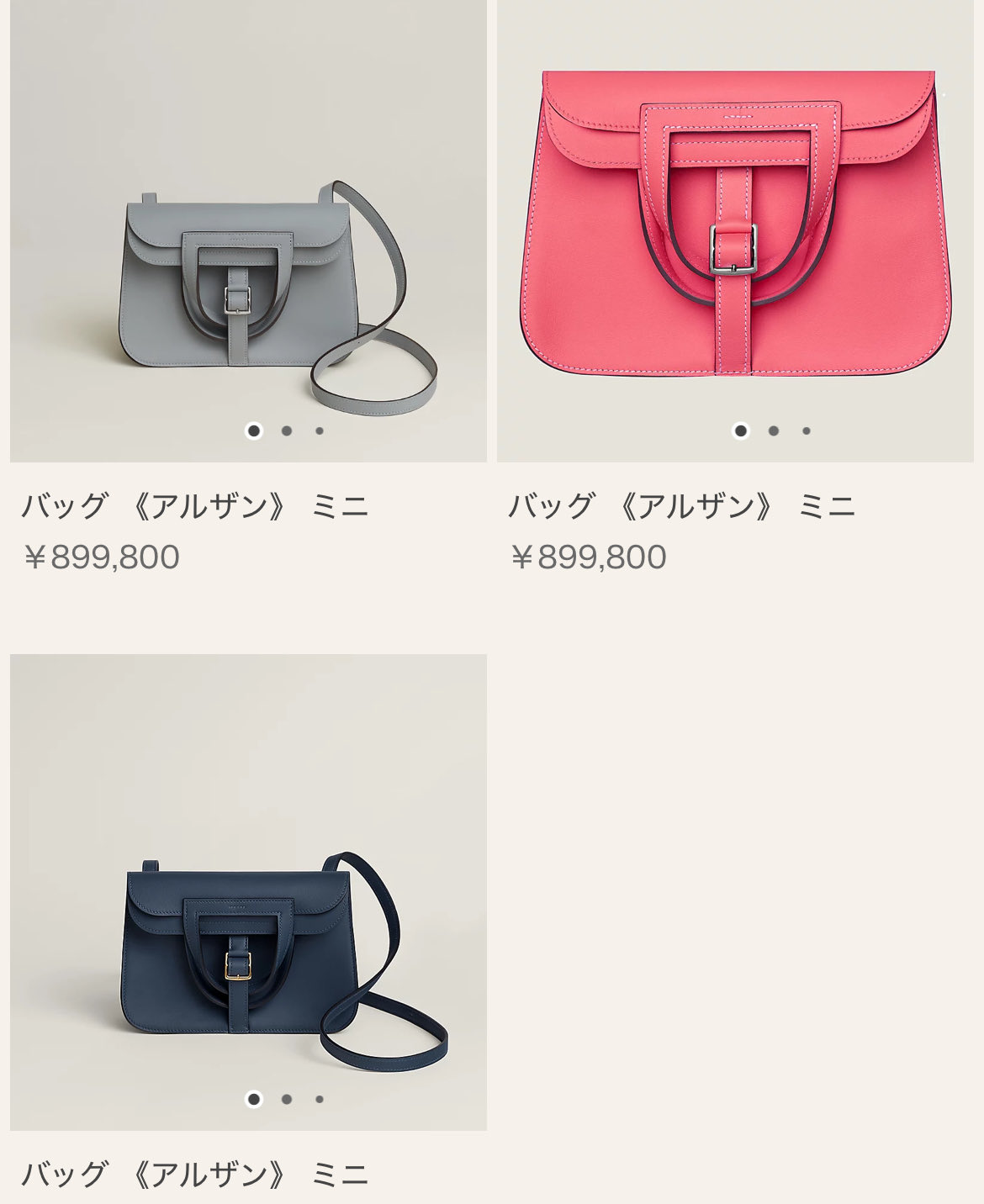 エルメス カレマリンX白Xジョーヌ 糸外れ PR］修理に出した20年前のエルメスが、新品同様に！ | 同居嫁