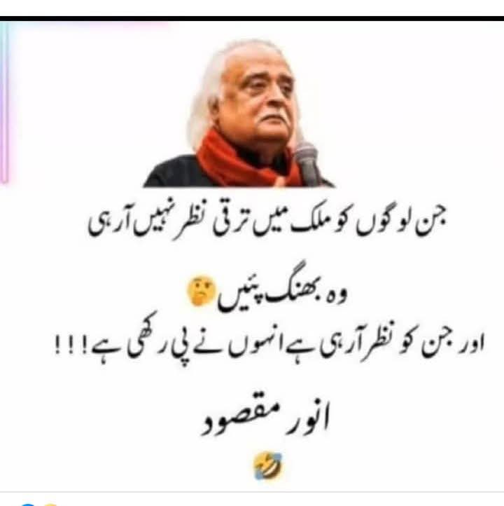 ★𝐉𝐚𝐯𝐞𝐝 𝐒𝐡𝐚𝐤𝐞𝐞𝐥★ tweet media