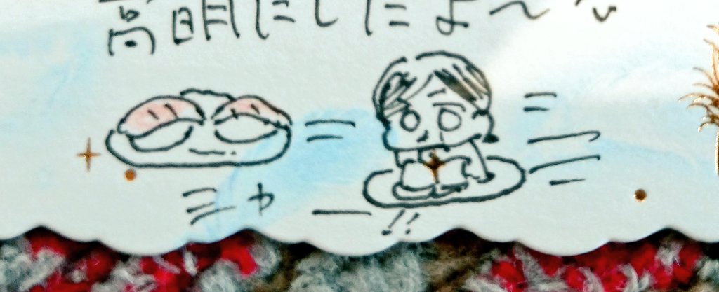 クエちゃん(<a href="/S8U9x/">クエン</a>)のアクキープレゼント企画に応募したらなんと当選してしまいまして！本日届きました〜〜！！めちゃカワアクキーだけでなく色紙まで…！！家宝にします奉ります！！💥お手紙に描かれてたストレートレーンたかぁーきもかわいすぎる🫶🫶何から何までありがとうクエちゃん！！！🫶🫶🫶🫶