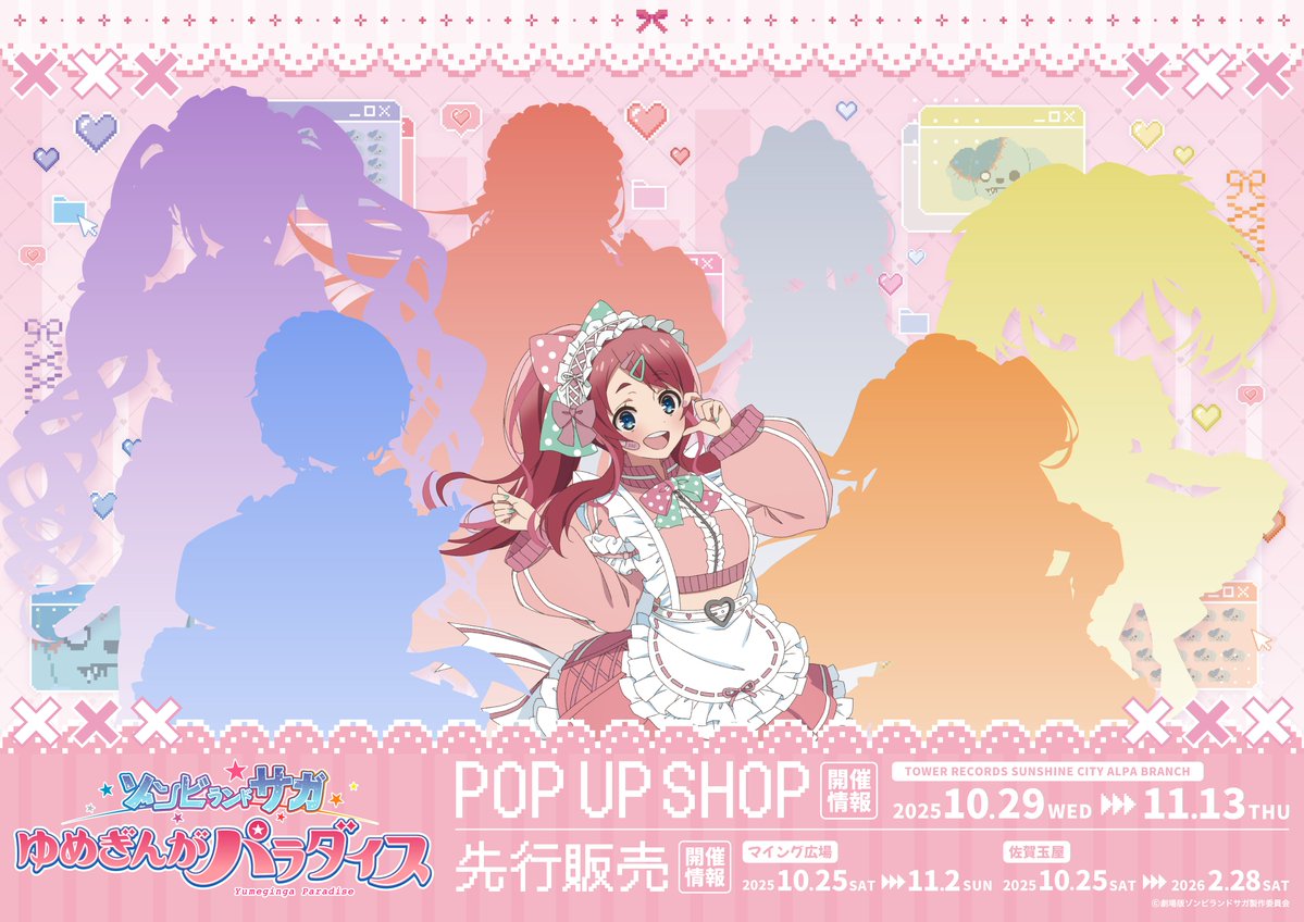 チョコに込めた愛情　天音　全勝賞　プロモ ヴァイスシュヴァルツ ロゼ ゆずソフト チョコに込めた愛情 天音