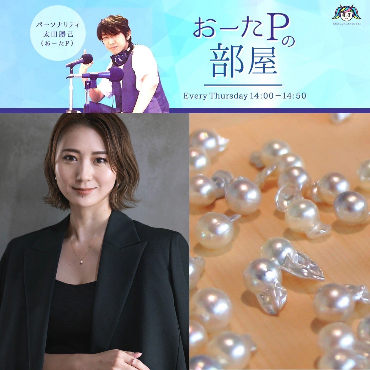 つた ※プロフィールご一読ください♪ おーたP/太田勝己 on X: