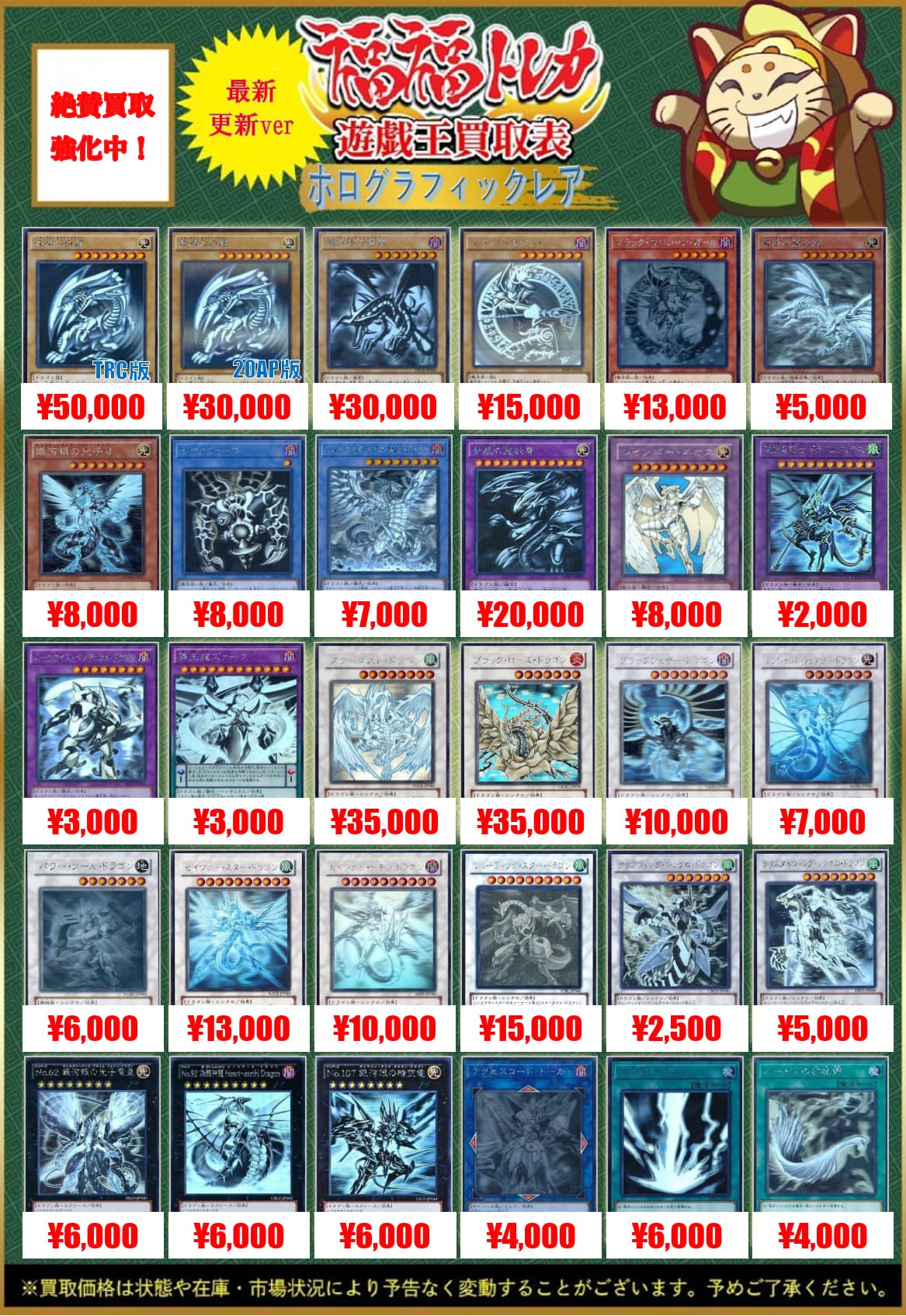 遊戯王　日版ホロ　まとめ売り 遊戯王 日版ホロ まとめ売り