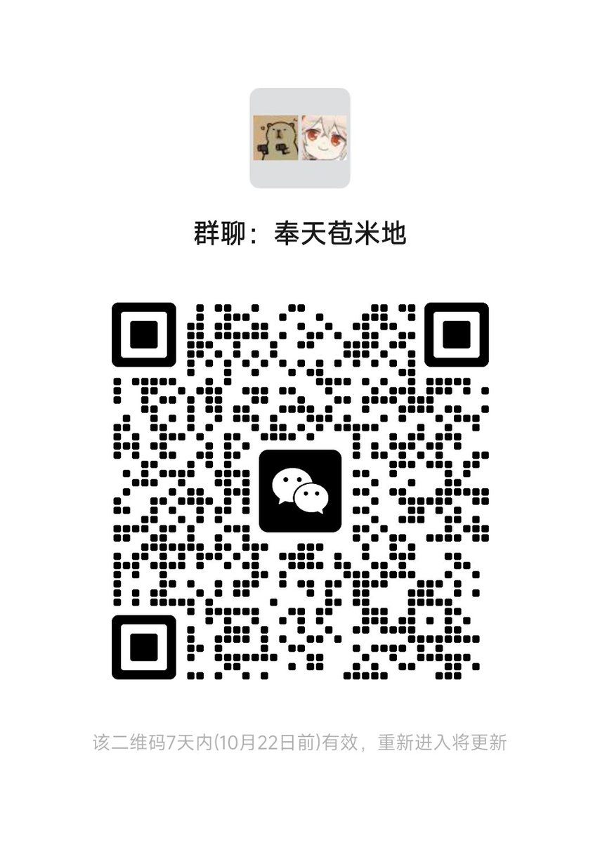第三新东京 tweet media