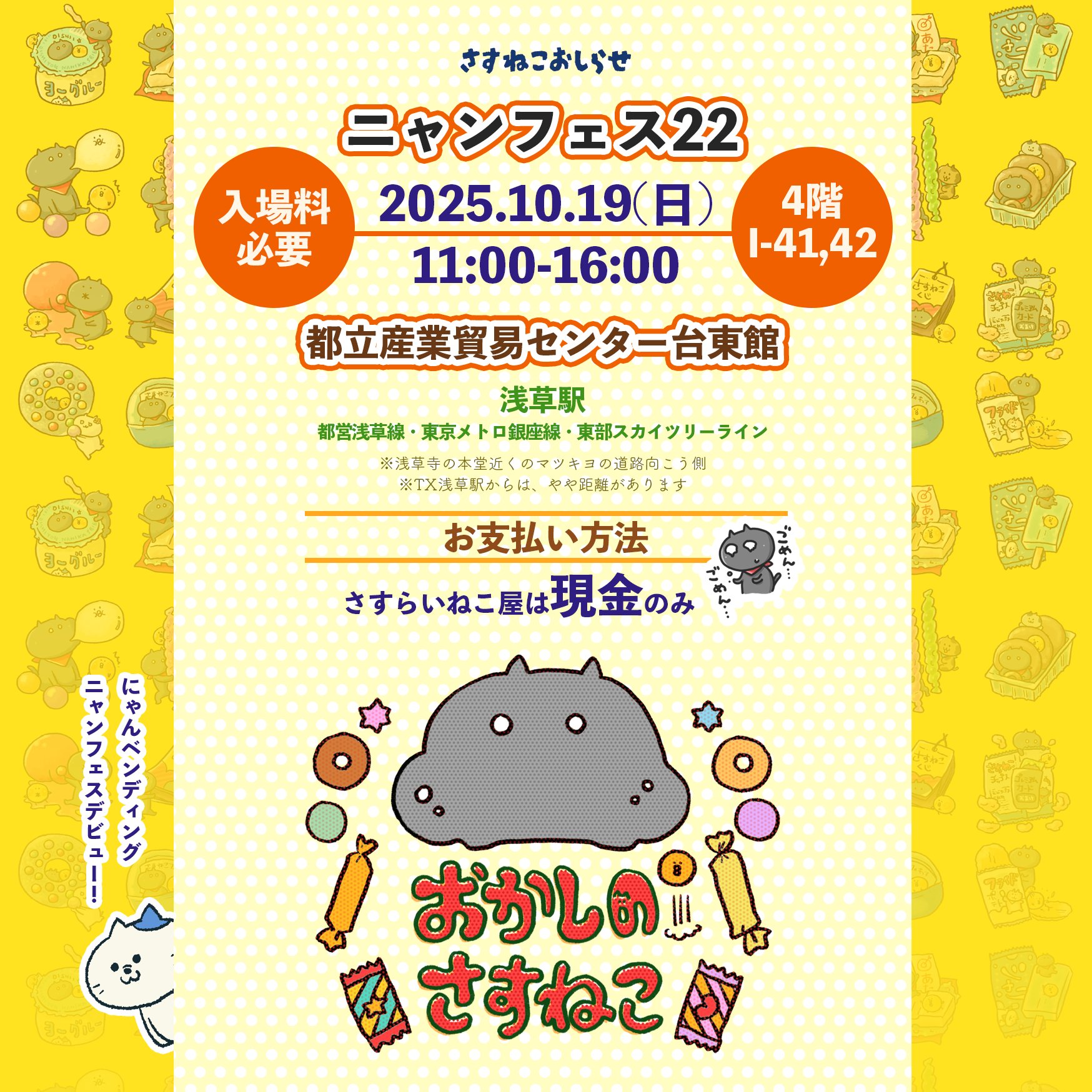 こぶたねこ様 ゼオスキン リクエスト 2点 まとめ商品 今日ご紹介するのは『招き猫2.5寸セット』です🐱 2.5寸の折敷と