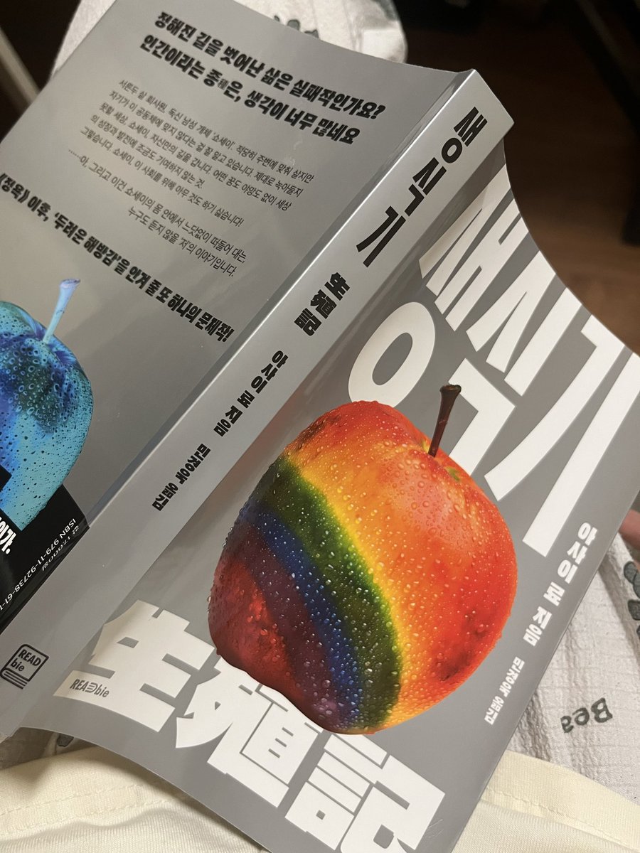 아 정말 좋다... 너무재믺고 생각할거리가 많아